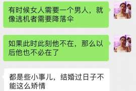 聊城侦探社：签订分居协议时需要特别注意什么